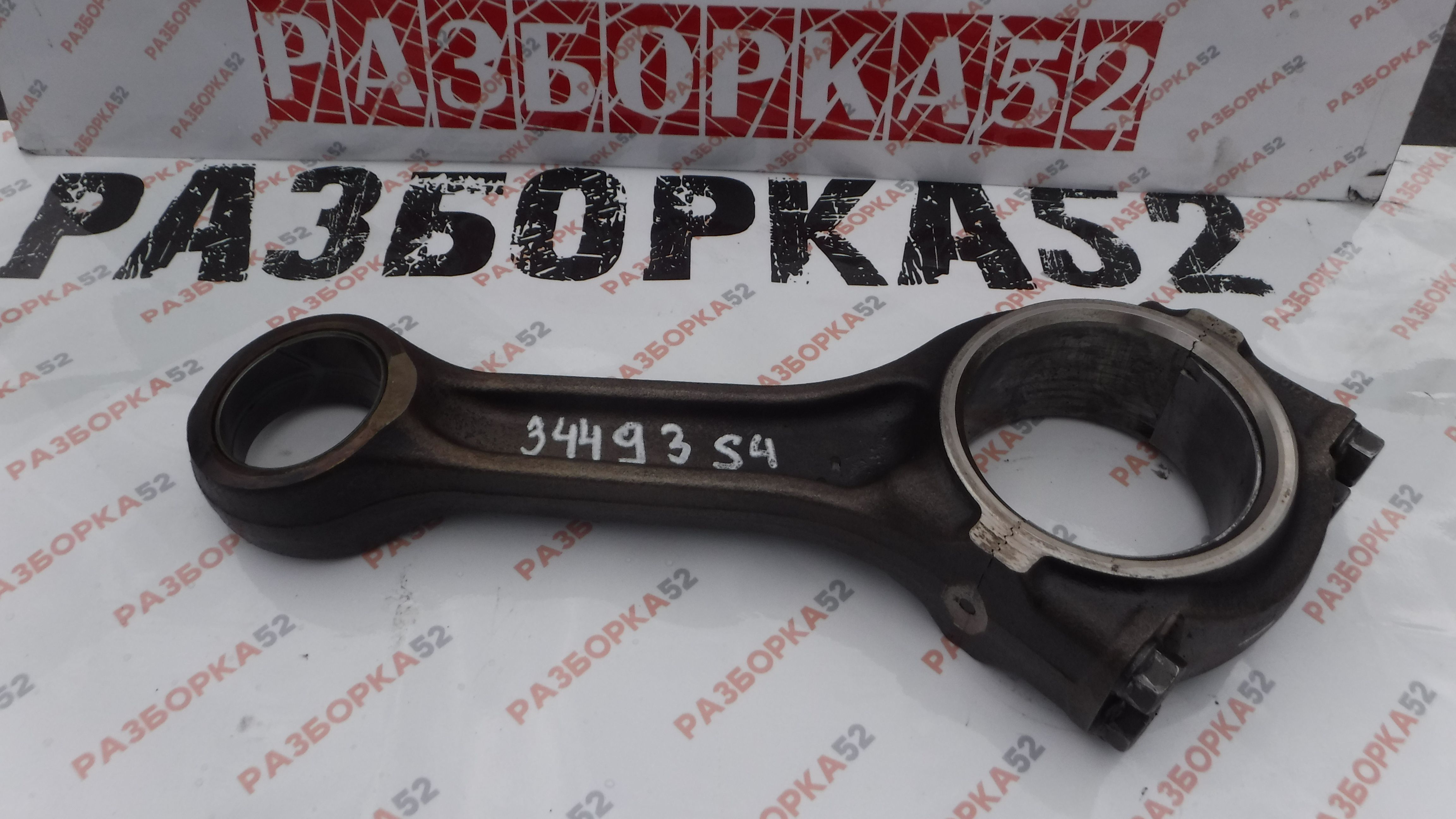 Шатун Scania R124 DSC1202 1768416 1401729